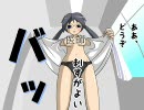 パンツだけど病院行くもん
