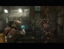 「デッドスペース」２人でヘタレプレイ　part 2