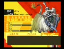 （ほんとに既プレイ？）ペルソナ４（実況縛りプレイ）　第122回