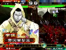 【三国志大戦3】ちょっと付き合えよ…Part26【闇金Master】