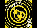 ミツガチ【ミツバチ×ガチムチ】
