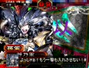 【三国志大戦】快進撃でまだやりたりねぇ　その2