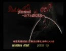 デビルメイクライ実況DMDフォースエッジ縛りPart６