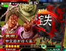 甘皇后１枚から始める三国志大戦３　第２３５話「秘密兵器偽帝」