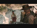 Red Dead Redemption字幕つきプレイ動画36