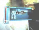 【観光】戦場の絆　撮影時報070928-12:30-2