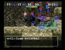 ポポロ異世界　Lv99チャレンジ　ノーカット021