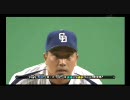 100807 中日×阪神 十七回戦