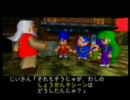 [ゴエモン]関西人二人が実況します。Part12