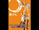 doujin24 テーマソング　歌詞募集！