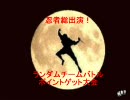 【MUGEN】忍者総勢81名ランダムチームバトル・part19
