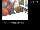 【ベース初めて】ランボー怒りのクロマチックトレーニング【10日目】