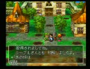 【DQ7】石板集めるゲームをナマクラ実況プレイ～part54～