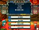 【ＱＭＡ６】TOUR's Quartet がQMA7に参戦しました 13．1rpm