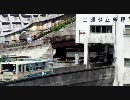 二瀬ダム天端を走るバス