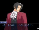 逆転検事するわよッ！　五話 燃え上がる逆転 26