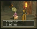 冒険に出たいお年頃なので、ドラクエ８を実況したよ。その３