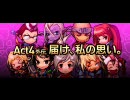 【アラド戦記:男ガンナー×ミツバチ】ガンバチ