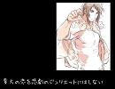 【A.P.H】ヘ.ラ.で.ロ.ミ.シ.ン.【.乙女向け】