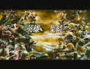 【DFF戦記】 ディシディアUT アドパ 最終話 終焉、そして・・・