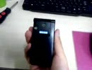 友人のオンボロケータイが凄いことに