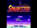 SPARKSTER　HARD　なんとなく実況プレイpart1（1/2）