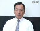 【国民よ、間違った歴史認識を正せ！】田母神俊雄