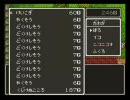 ぶらり女二人旅【ドラクエ３】初見雑談プレイ７Ｇ