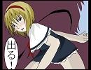 [東方マンガ] アリスのウンコを食べるパチュリー