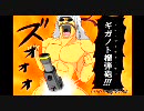 【ボーダーブレイク】GOROの出撃日誌　１０９日目【Ａ５】
