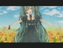GALLOWS BELL【歌ってみた】