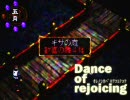 【実況プレイ】越　え　な　い　か？俺屍初プレイ実況Part19-1