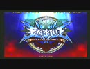 【千葉フェリシダ】8／6　ブレイブルーランバト　垂流し　4