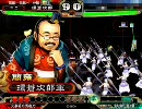 【三国志大戦３】無血MASTERを目指して その４