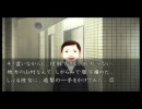 【女子一人で】流行り神３・トイレの花子さん【朗読実況】part7