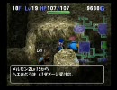 ポポロ異世界　Lv99チャレンジ　ノーカット024