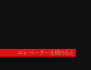 【洒落怖】夏だし怖い話を読んでみました　3話目