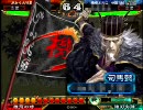 三国志大戦3　呉単大流星で覇者を目指す　Vol.9