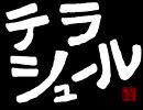 シュールな世界観の謎解きゲームをはじめて実況プレイ