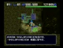 ポポロ異世界レベル９９ダース１０匹リベンジ２２