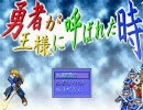 フリーゲームをフリーに実況part2