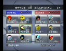 [バトレボ]最終進化系と差別化してランダム対戦してみた2[ゆっくり実況]