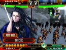 三国志大戦3　香港プレイヤーが霸者を目指す　その4