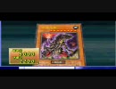遊戯王GX タッグフォース2 　恐竜さんザウルス！！（FLV）
