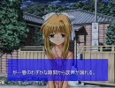 「空の蒼 海の青」 AIR another story part-6