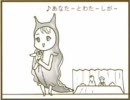 なめくじらのサンバ(ver. 0.5くらい)