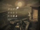 【歌ってみた】グリグリメガネと月光蟲 【Rubi】