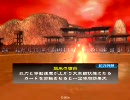 三国志大戦3 [覇者 証35] 厨デッキ探して…その60