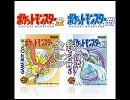 比較!キキョウシティ