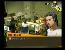（ほんとに既プレイ？）ペルソナ４（実況縛りプレイ）　第126回